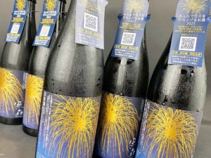 風の森　みんなで花火を打ち上げるお酒　2021　バナー