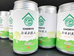 長龍　クラフトビール　新米新麦酒 355ml缶　バナー