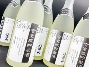 2021 八海山　雪室瓶貯蔵酒　バナー2