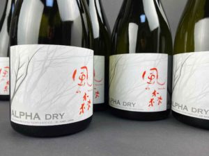 風の森　ALPHA１ DRY「次章への鍵」バナー