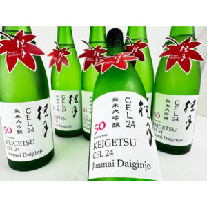 R06BY 桂月　CEL24　純米大吟醸50　 秋あがり　バナー3