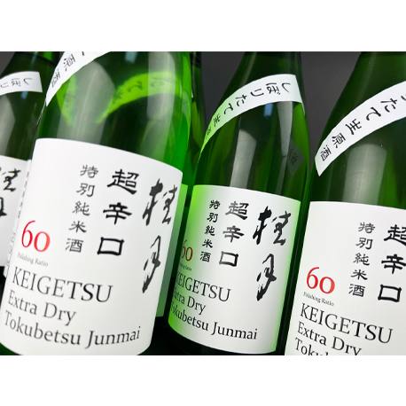 R06BY 桂月　 超辛口　特別純米酒60　 しぼりたて生原酒