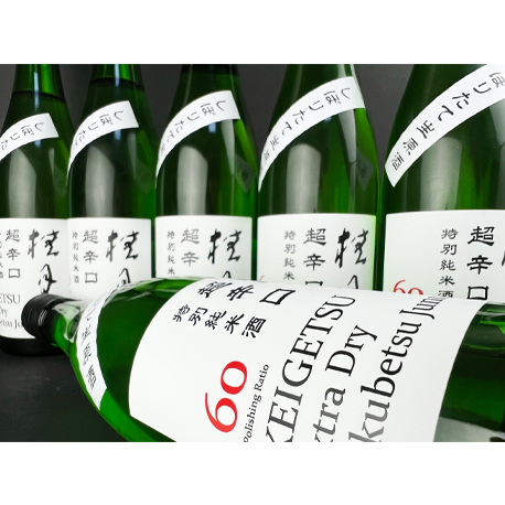 R06BY 桂月　 超辛口　特別純米酒60　 しぼりたて生原酒