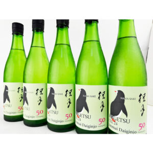 R06BY 桂月　CEL24　純米大吟醸50　 夏の生酒　バナー1