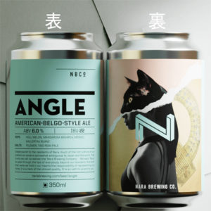奈良醸造　 ANGLE（アングル） 350ml缶