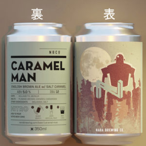 奈良醸造　CARAMEL MAN（キャラメルマン）350ml缶