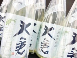 2021BY 大倉　山廃特別純米辛口　オオセト55% 直汲み無濾過生原酒　バナー