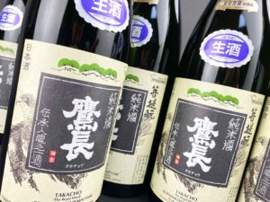 鷹長　菩提元　純米酒（生）2022年醸造　バナー