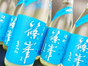 R03BY 篠峯　夏凛　無濾過生原酒　雄町純米吟醸　バナー