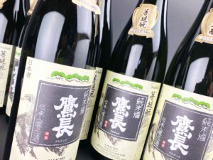 鷹長　菩提元　純米酒（火入）2022年醸造 バナー