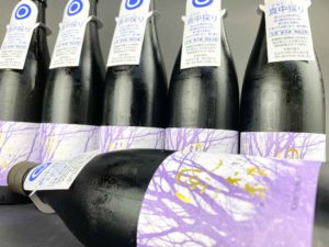 風の森　愛山807　真中採り　バナー2
