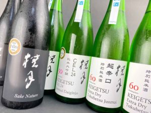 桂月 Sake Natureと夏の生酒