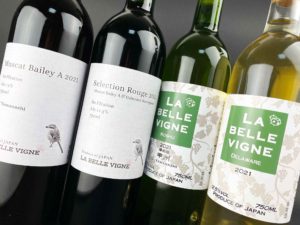 2021　La belle vigne ラベルヴィーニュ　バナー