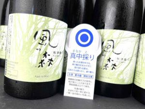 風の森　秋津穂507　真中採り　720ml　バナー