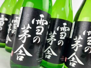 R4BY 雪の茅舎　山廃純米　生酒　バナー
