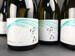 風の森　ALPHA３　「世界への架け橋Ver.10」秋津穂　720ml　バナー
