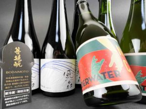 風の森　ALPHAE8 大地の力 2022　500ml ＆ UNDERWATER（アンダーウォーター）375ml　バナー