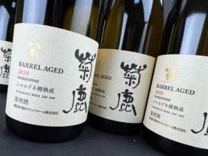 菊鹿シャルドネ　樽熟成2020　750ml　バナー