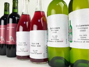 ラベルヴィーニュ　 数量限定ワイン3種