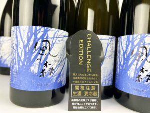 風の森　雄町607　challenge edition　720ml　バナー