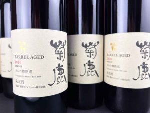 菊鹿メルロ　樽熟成2020　750ml　バナー