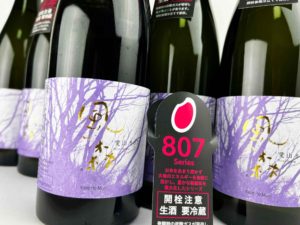 風の森　愛山807　720ml　バナー