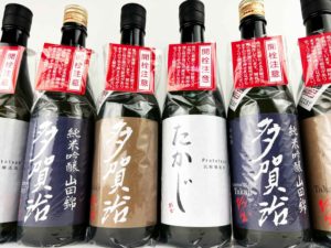 たかじ　多賀治　バナー