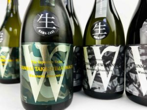 2023年4月12日蔵出し　R04BY新酒　W（ダブリュー）二酒　バナー