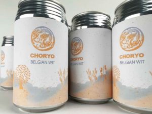 長龍　クラフトビール BELGIAN WIT バナー