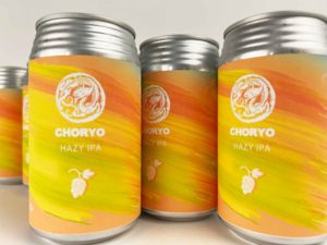 長龍　クラフトビール HAZY IPA　バナー