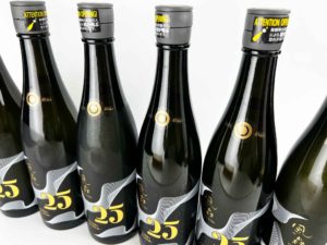 風の森　25周年記念　未来予想酒Ⅰ　真中採り　バナー