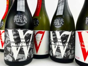 W（ダブリュー）　出羽燦々、強力　瓶火入原酒