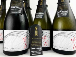 風の森　ALPHA１ DRY「次章への鍵」　菩提もと仕込み 2023 バナー