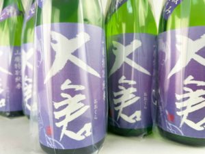 大倉　山廃特別純米（愛山70%） 直汲み無濾過生原酒　2022BY 　バナー