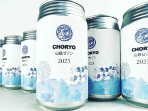 長龍クラフトビール　白麹セゾン2023 355ml缶　バナー