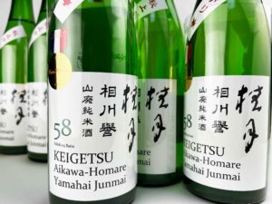 04BY 桂月　相川譽　山廃純米酒58　秋あがり　バナー