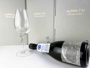 風の森　ALPHA2　この上なき華　真中採り　風の森ロゴ入りリーデル社製グラスセット　バナー
