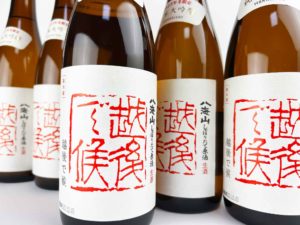 2023八海山　純米大吟醸　しぼりたて原酒　越後で候（赤越後）バナー