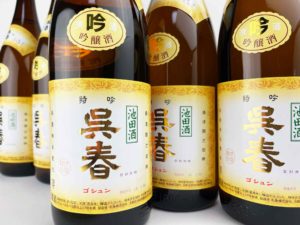 2024年1月18日蔵出し　呉春　特吟（特別吟醸酒）1800ml　バナー