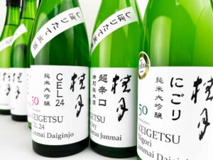 桂月の新酒しぼりたて二酒とにごり酒　バナー