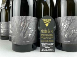 風の森　露葉風807　笊籬採り　バナー
