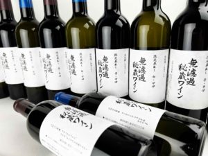 2024朝日町ワイン　限定蔵出し　無濾過秘蔵ワインの赤・白　バナー