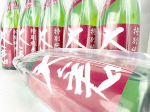 大倉　特別純米　 あらばしり　2024　バナー