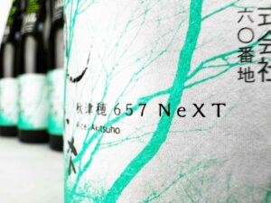 2025年1月16日蔵出し 風の森　秋津穂657　NeXT　720ml　バナー