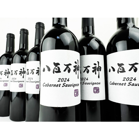 紀乃國わいん工房  八百万神（やおよろずのかみ） 2024カベルネソーヴィニヨン750ml