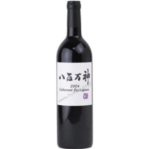 紀乃國わいん工房 八百万神　2024カベルネソーヴィニヨン750ml