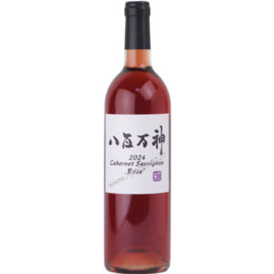 紀乃國わいん工房 八百万神　2024カベルネソーヴィニヨンロゼ750ml