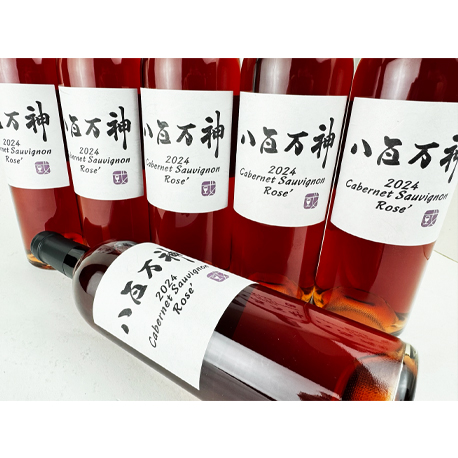 紀乃國わいん工房  八百万神（やおよろずのかみ） 2024カベルネソーヴィニヨンロゼ750ml