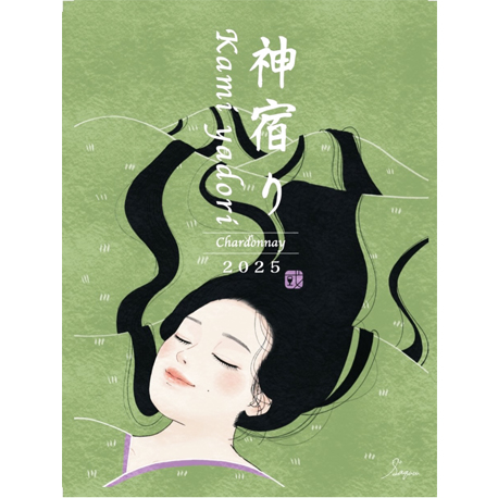 紀乃國わいん工房　神宿り シャルドネ 2025　750ml