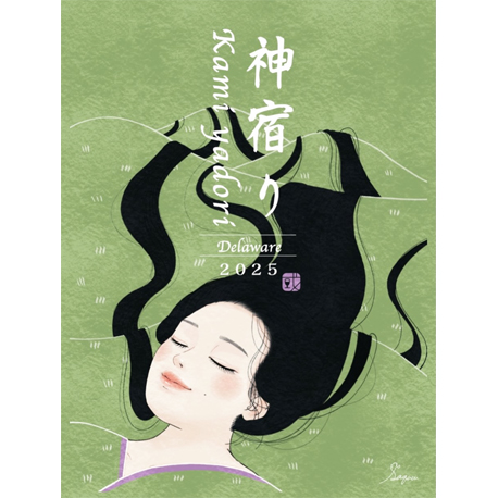 紀乃國わいん工房　神宿り デラウェア 2025　750ml